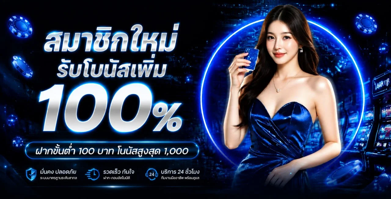 SHABU98 เว็บตรงสล็อต บาคาร่า กีฬา หวย ครบในเว็บเดียว